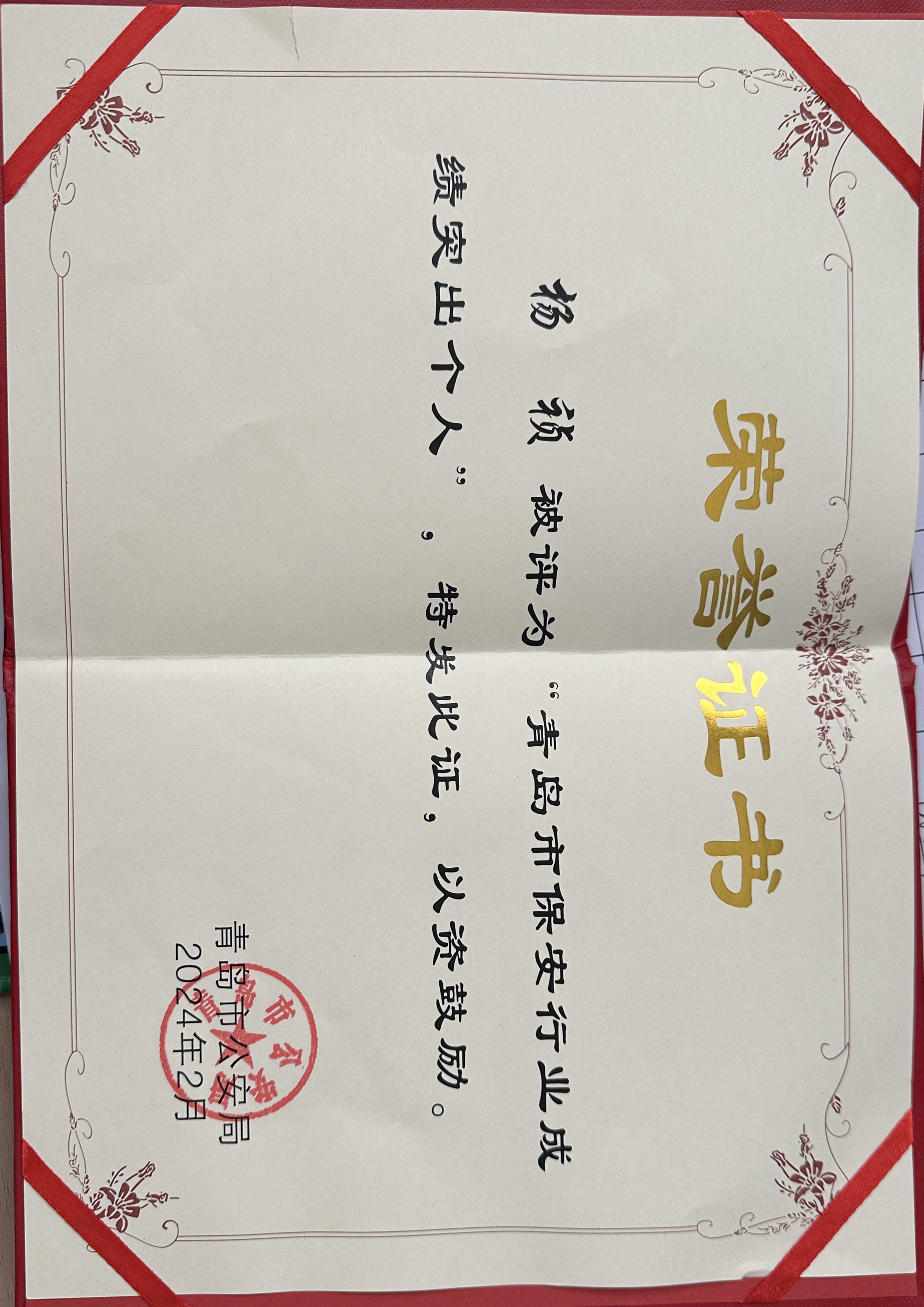 微信圖片_20240425105004.jpg