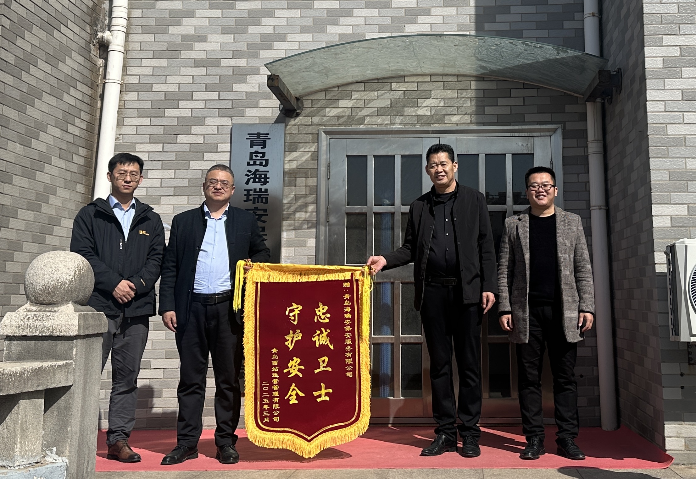 及時滅火！青島海瑞安員工受到甲方表彰